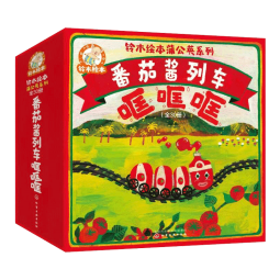 铃木绘本蒲公英系列：番茄酱列车哐哐哐（全30册）4大主题助力0-3岁成长关键期：好习惯养成，想象力启发，社交启蒙，亲近自然