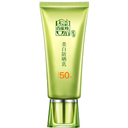 百雀羚（PECHOIN）防晒霜 草本美白防晒乳SPF50+ 隔离防晒二合一军训学生男女护肤品 美白防晒乳60g+氨基酸洁面35g