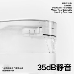 pidan宠物饮水机 恒温静音猫咪饮水器狗狗喂水器