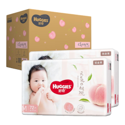 好奇（Huggies）铂金装纸尿裤 小桃裤 婴儿尿不湿【多仓直发】新老包装随机发货 纸尿裤M144片【6-11kg】