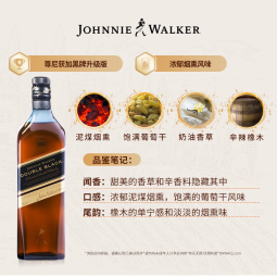 尊尼获加（JOHNNIE WALKER）红牌/金牌/黑牌/XR/英皇乔治五世 苏格兰 调和型威士忌 进口洋酒 深邃醇黑1000ml磨码礼盒装