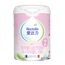 爱达力（Nactalia）法国原装爱达力系列较大婴儿配方奶粉2段800g（6-12月）新国标