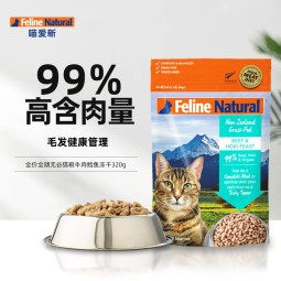 K9 Natural牛肉鳕鱼320g生骨肉主食冻干猫粮成猫幼猫通用 新西兰原装进口