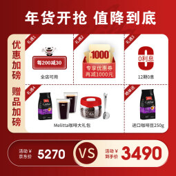 美乐家（melitta） 咖啡机全自动研磨一体机意式家用/办公室可用锥形精钢研磨刀盘 欧洲原装进口现磨德国意式咖啡机 卡布奇诺系统（自动奶泡） E957银色