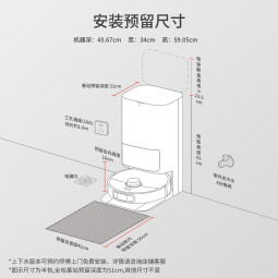 追觅S40增强版扫地机器人洗拖扫拖一体自动清洗全自动基站热水洗拖布仿生机械臂拖地洗地擦地机水箱版