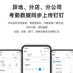 钉钉魔点W3Xpro面部人脸识别考勤机5Gwifi无线智能打卡机多地刷脸云考勤机员工签到支持双频 W3XPRO【标配+备用电源】