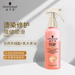 施华蔻（Schwarzkopf）羊绒脂喷雾滋养营养水 柔顺保湿护发润发精华 烫染修护防毛躁营养 【免洗护发】羊绒脂营养水150ml