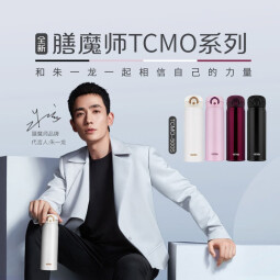 膳魔师（THERMOS）保温杯500毫升男女大容量316钢学生儿童保冷水杯子 TCMO-500S BK