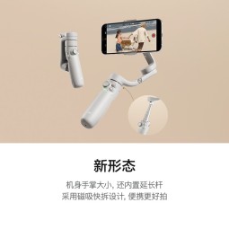 大疆 DJI OM 5 雅典灰 灵眸旗舰手机云台 防抖可折叠 三脚架手机稳定器 延长杆Vlog拍摄 