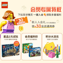 乐高（LEGO）【现货速达】积木拼装悟空小侠80036 兰灯城男孩儿童玩具新年礼物