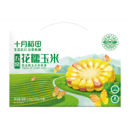 十月稻田 鲜食花糯玉米2.2kg（220g*10根）东北玉米 低脂 杂粮礼盒