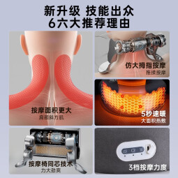 西屋（Westinghouse） 美国西屋UJ01A颈椎按摩器颈椎按摩仪腿部护颈部按摩器U型枕生日礼物过新年送男女士父母长辈 UJ01A-灰色【UJ01升级款】