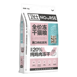 卫仕 20%鸡肉冻干全价猫粮5kg 成猫幼猫猫粮无谷天然猫咪食品