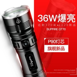 神火（SupFire）GT70手电筒强光手电筒超长续航小型超亮远射充电探照灯应急户外 36W 4000流明款