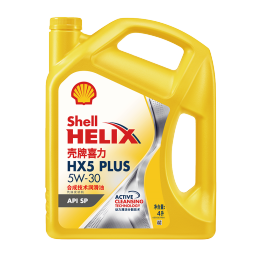 壳牌（Shell）机油合成技术机油5w-30(5w30) API SP级 4L 黄壳HX5