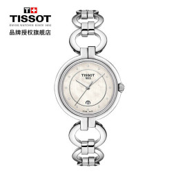 天梭（TISSOT）瑞士手表 弗拉明戈系列石英女表 情人节送女友T094.210.11.116.00