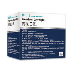 博士伦硅水凝胶高透氧纯视日夜进口隐形近视眼镜月抛盒6片325度