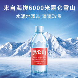 昆仑山饮用天然弱碱性矿泉水 350ml*24瓶 整箱装 高端矿泉水新包装