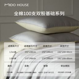 MIDO HOUSE铭都100支新疆长绒棉四件套100%纯棉床上四件套A类床单床笠三件套 格雷灰配淡奶黄【入门体验价】 1.5/1.8m床单款四件套