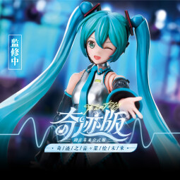 布鲁可初音未来公式服预拼装奇迹版手办正版授权新年礼物 初音未来