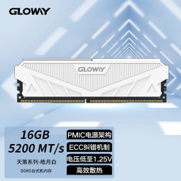 光威（Gloway）16GB DDR5 5200 台式机内存条 天策系列 助力AI 适配黑神话悟空