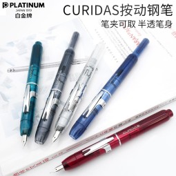 【感恩节礼物】白金（PLATINUM ）PKN-7000 CURIDAS按压式按动钢笔练字文具钢笔套装高档商务男女士送礼 透明 M尖