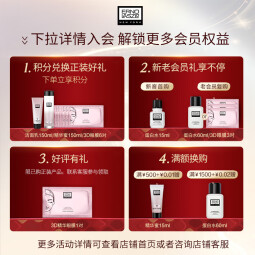 奥伦纳素（Erno Laszlo）冰白面膜4片涂抹式补水面膜保湿护肤品新年礼物