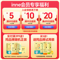 Inne【药房同款】inne钙镁锌竹节钙青少年小金条时光婴儿钙维生素 【宝宝不夜闹 爸妈睡好觉】小金条钙镁锌30条*2罐