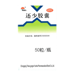 美迪生还少胶囊 0.42g*50粒*5盒 温肾补脾用于脾肾虚损腰膝酸痛阳萎遗精耳鸣目眩食欲减退精血亏耗养血