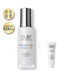 玉兰油（OLAY）超抗小白瓶30ml美白提亮去黄改善暗沉补水面部精华情人节礼物