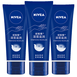 妮维雅（NIVEA）保湿护手霜女士男士润手霜套装补水手膜防干裂擦手油 海洋精华护手凝露50ml*3