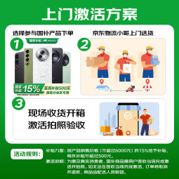 魅族 魅蓝20 5G手机 老人机工作机备用机 5010毫安大电池 超大屏长续航 皓月白 6GB+128GB