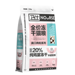 卫仕（NOURSE）猫粮冻干猫粮幼猫成猫通用全阶段全价猫粮增肥发腮鲜肉主食冻干 鸡肉冻干猫粮1.6kg