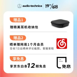 铁三角 M50x MO 头戴式专业全封闭监听音乐HIFI耳机特别版 夜盏橙