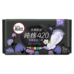 高洁丝阳光烘烘臻选纯棉卫生巾420mm3片超长夜用超薄姨妈巾量大夜用