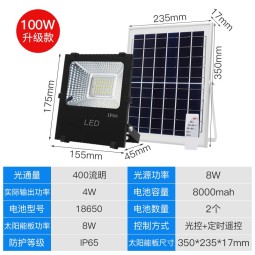 金树林太阳能灯户外庭院灯家用LED投光灯光伏太阳灯室外防水照明灯路灯 30000W+30000W各5米线照明2000平  升级加强高配置+电量显示