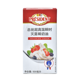 总统（President）法国进口稀奶油淡奶油 500ml一盒  动脂奶油 甜品 奶茶 烘焙原料