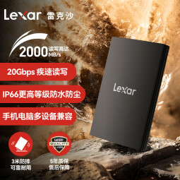 雷克沙（Lexar）1TB Type-c接口 移动固态硬盘(PSSD) ARMOR700 传输速度2000MB/s 手机直连 IP66三防保护