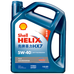 壳牌（Shell）机油全合成机油5w-40(5w40) API SP级 4L 蓝壳HX7 PLUS