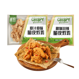 圣农 脆皮炸鸡 鸡米花洋葱圈鸡块组合小食 速冻油炸调理半成品 原汁原味250g*5包