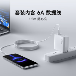 小米（MI）小米140W GaN三口充电器套装（1A2C）三口盲插 多人会议 一个就够/适配小米手机