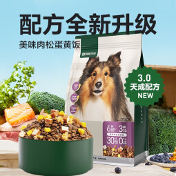 网易严选狗粮全价三拼犬粮 无谷三文鱼牛肉鸡肉鸭肉 柴犬 【3.0升级款】10kg*2袋