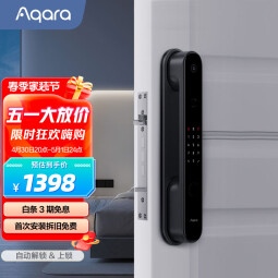 Aqara绿米联创智能锁D100 全自动推拉指纹锁 已接入米家/HomeKit碳素黑