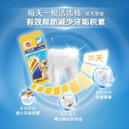 宝路狗零食大型犬成犬洁齿棒125g*12包狗狗磨牙棒金毛拉布拉多萨摩耶