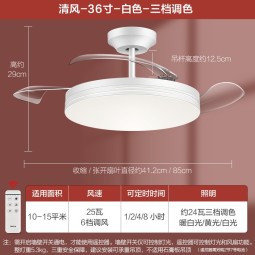 欧普（OPPLE）风扇灯客厅餐厅卧室简约带LED风扇 高显色隐形升级风量吊扇灯 推荐【24瓦清风白】高显色真彩光