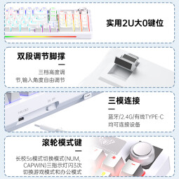 狼蛛（AULA）S98机械键盘有线/蓝牙/无线三模连接Gasket结构热插拔2U0游戏办公键盘 【无线版】S98 简约白 青轴