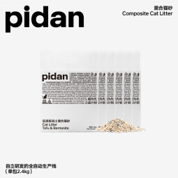 pidan混合猫砂 豆腐膨润土混合经典款2.4kg*6 整箱装可冲厕所