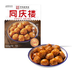 同庆楼 mini狮子头500g 四喜丸子生鲜猪肉预制菜方便菜半成品菜速食冷冻 mini狮子头500g【1盒】