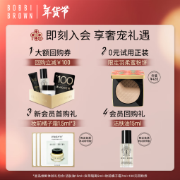 芭比波朗（Bobbi Brown）黑夹心气垫1号 遮瑕服帖持妆粉底液控油防晒 女神节礼物 送女友