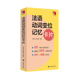 【盖章版】伟大的中国博物馆 全书 河北陕西云南福建上海山西布达拉宫博物馆里的历史文化通识课中华上下五千年小学生课外阅读 【盖章版】第一辑全7册三星堆+中国国家博物馆等